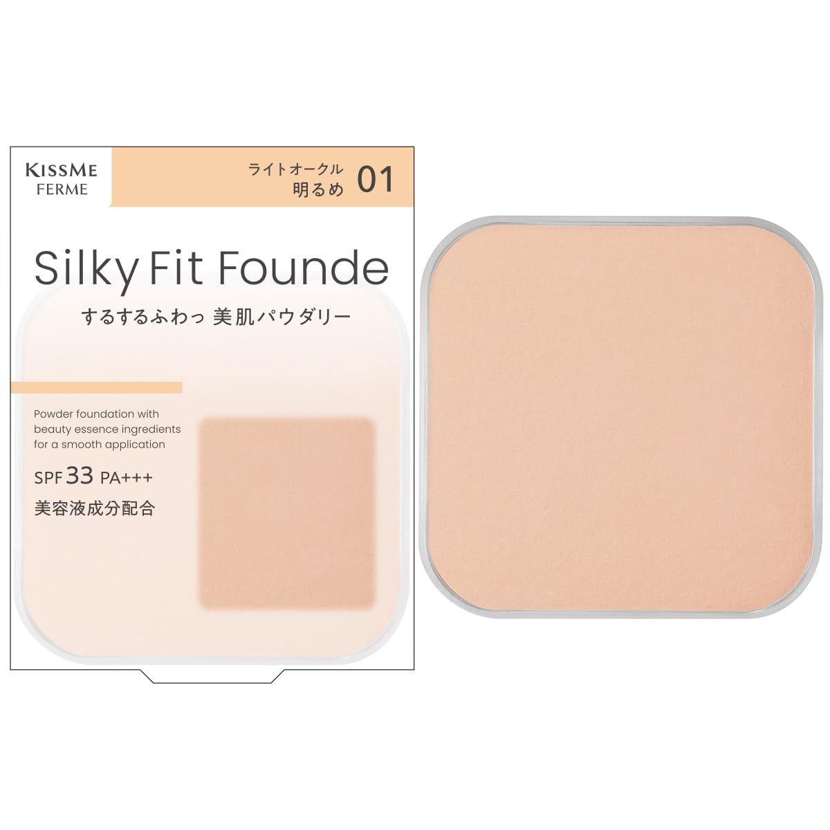 KiSS Me FERME Silky Fit Foundation 01 Light Ocher 8.8g Zero Heavy Application Feel with Coverage Beautiful Skin Powdery