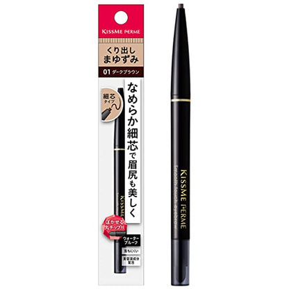 Kiss Me FERME Retractable Eyebrow Pencil 01 Dark Brown 0.1g Waterproof