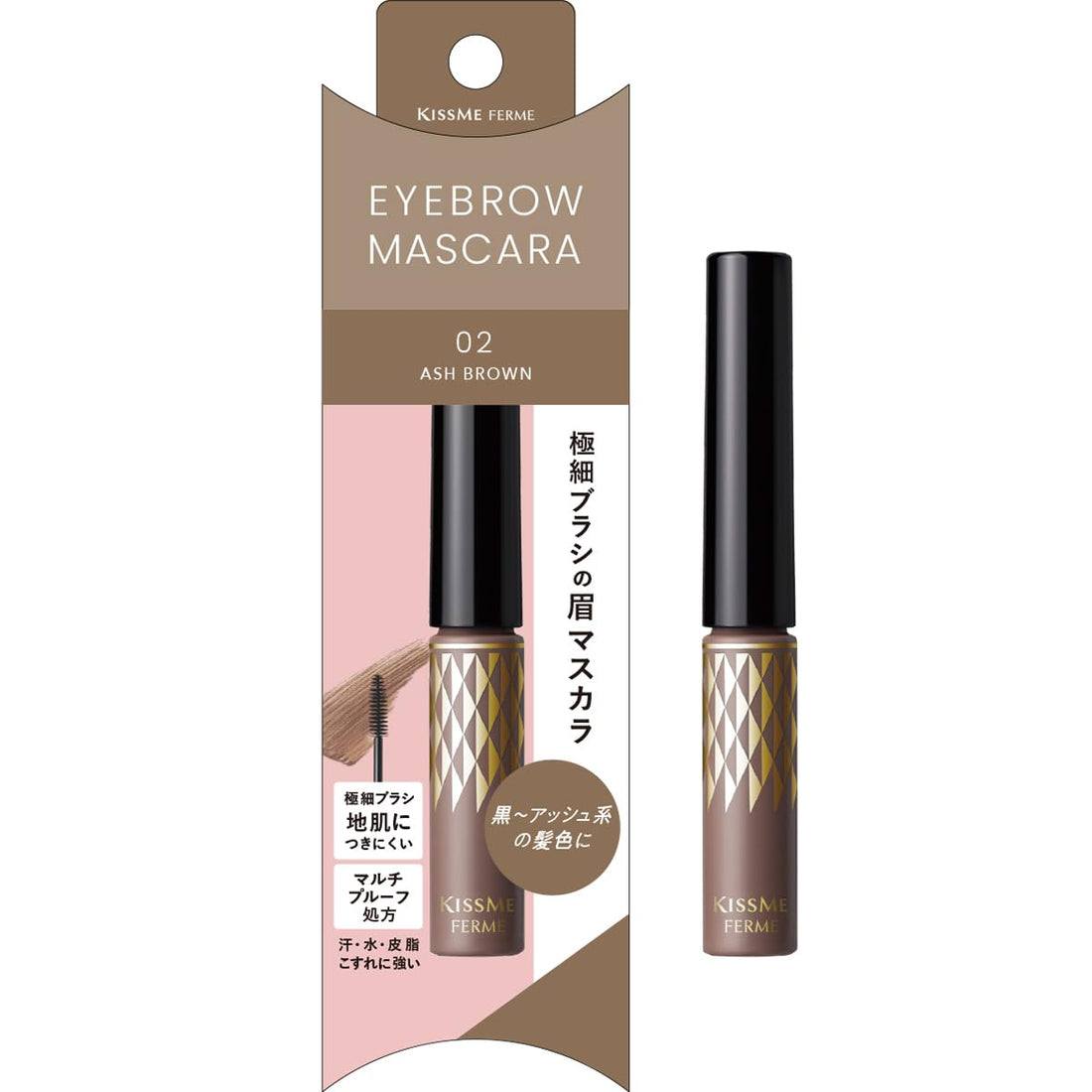 Kiss Me FERME Eyebrow Mascara N 02 Ash Brown 4g Eyebrow Mascara Ultra-Fine Brush Water Washable