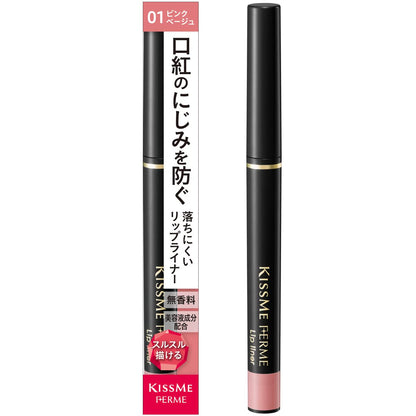 Kiss Me FERME Lip Liner 01 Pink Beige 0.18g Long-lasting Lip Liner Retractable Type