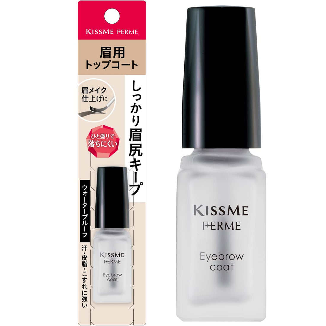 Kiss Me FERME Eyebrow Coat 5ml Eyebrow Top Coat for Perfect Finish