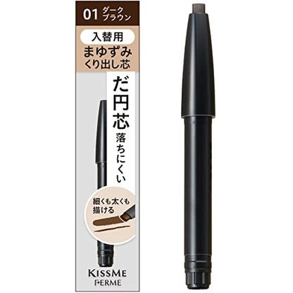 Kiss Me FERME Eyebrow Pencil Replacement Cartridge 01 Dark Brown