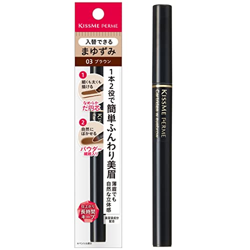Kiss Me FERME Crayon et Poudre Sourcils 03 Brun 2 en 1