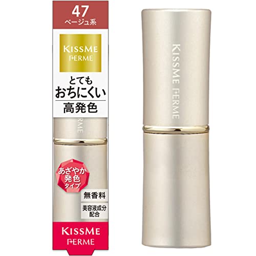 Kiss Me FERME Proof Shiny Rouge 47 Bright Beige 3.8g Long-lasting Lipstick