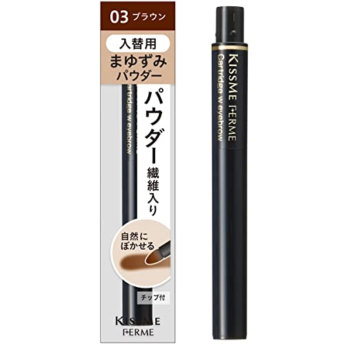 Kiss Me FERME Eyebrow Powder Replacement 03 Brown for Natural Finish