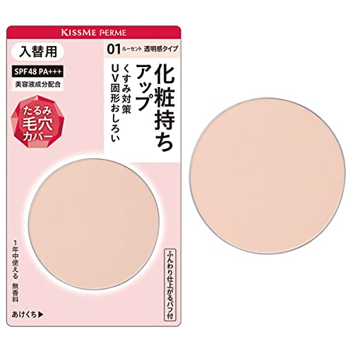 Kiss Me FERME Pressed Powder UV Refill 6g for Natural Finish