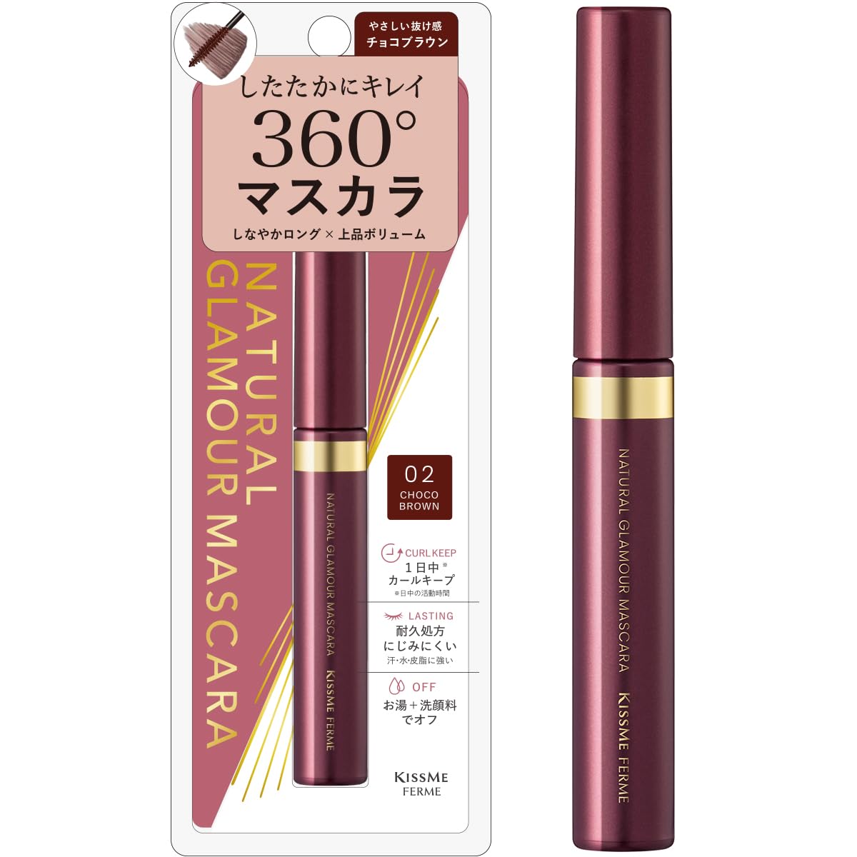 Kiss Me FERME Natural Glamour Mascara 02 Chocolate Brown 4.5g
