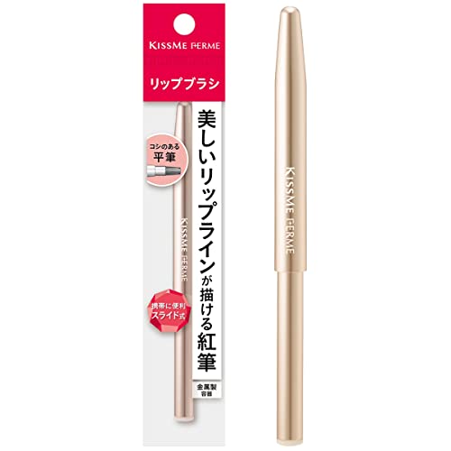 Kiss Me FERME Lip Brush EX Flat Brush Type for Easy Application 6g