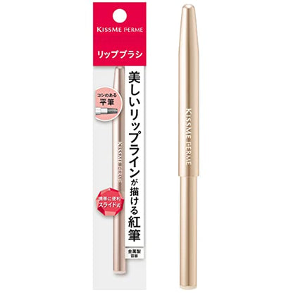 Kiss Me FERME Lip Brush EX Flat Brush Type for Easy Application 6g