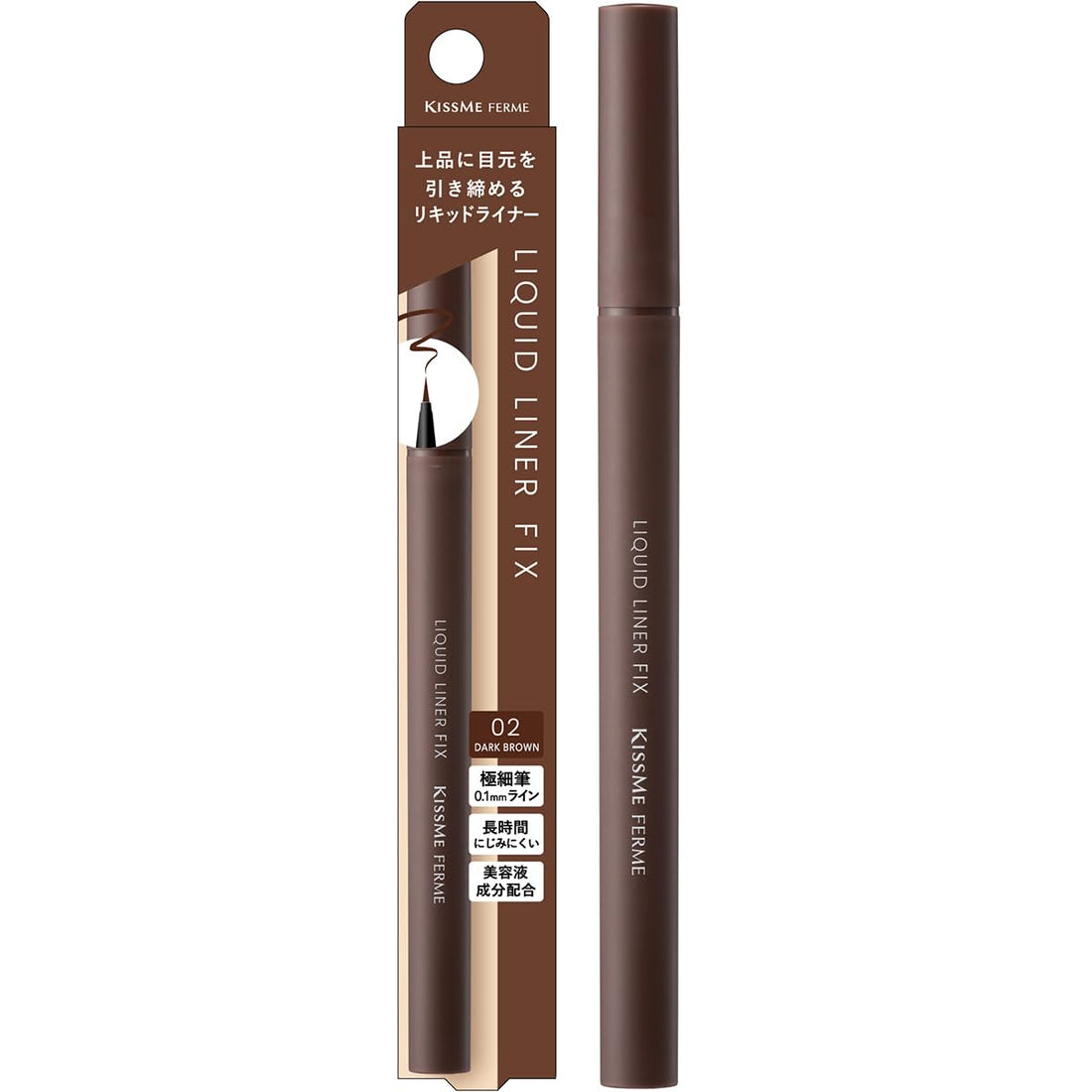 Kiss Me FERME Liquid Liner Fix 02 Dark Brown 0.4ml Waterproof Eyeliner