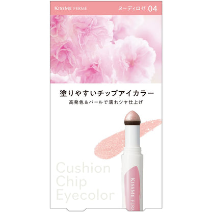 Kiss Me FERME Cushion Tip Eye Color N 04 Nudie Rose 0.8g Chip Eye Shadow High Color Development Wet Shine Finish