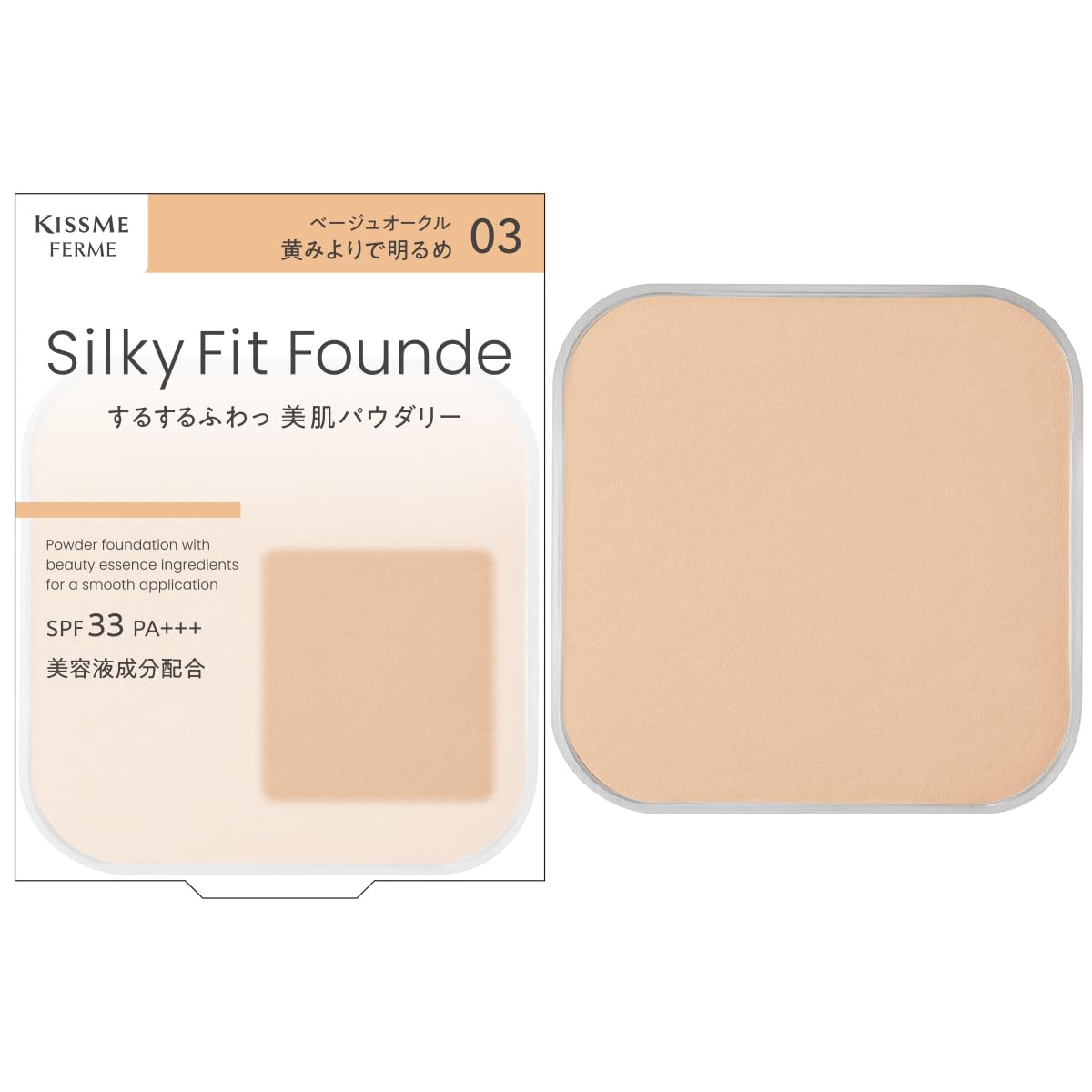 KiSS Me FERME Silky Fit Fond de Teint 03 Beige Ocre 8.8g Couvrance élevée sans effet plâtre Poudre pour un teint parfait