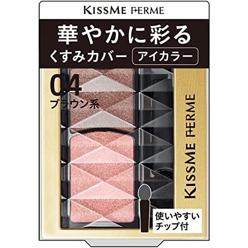 Kiss Me FERME Colorful Eye Color 04 Brown 1.5g Eyeshadow with 2 Types of Fine Pearls and Applicator Tip