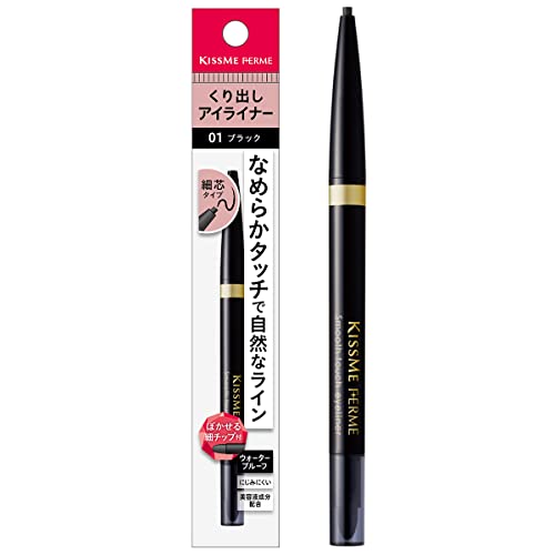 Kiss Me FERME Smooth Touch Eyeliner 01 Black 0.1g Retractable Fine Tip Eyeliner with Blendable Round Tip Waterproof Formula