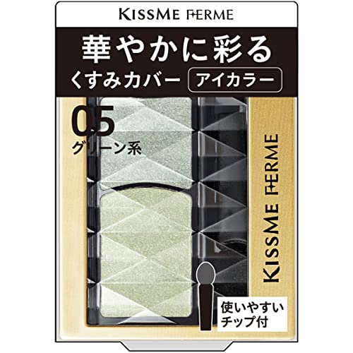 Kiss Me FERME Colorful Eye Color 05 Green 1.5g Eyeshadow with 2 Types of Fine Pearl and Applicator