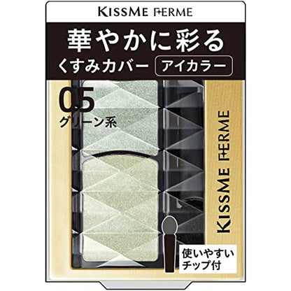 Kiss Me FERME Colorful Eye Color 05 Green 1.5g Eyeshadow with 2 Types of Fine Pearl and Applicator