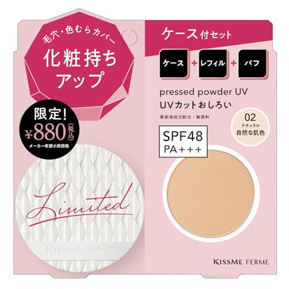 Kiss Me FERME Pressed Powder UV Limited Set 23 02 Natural Skin Tone 6.0g Solid Powder with UV Effect and Case