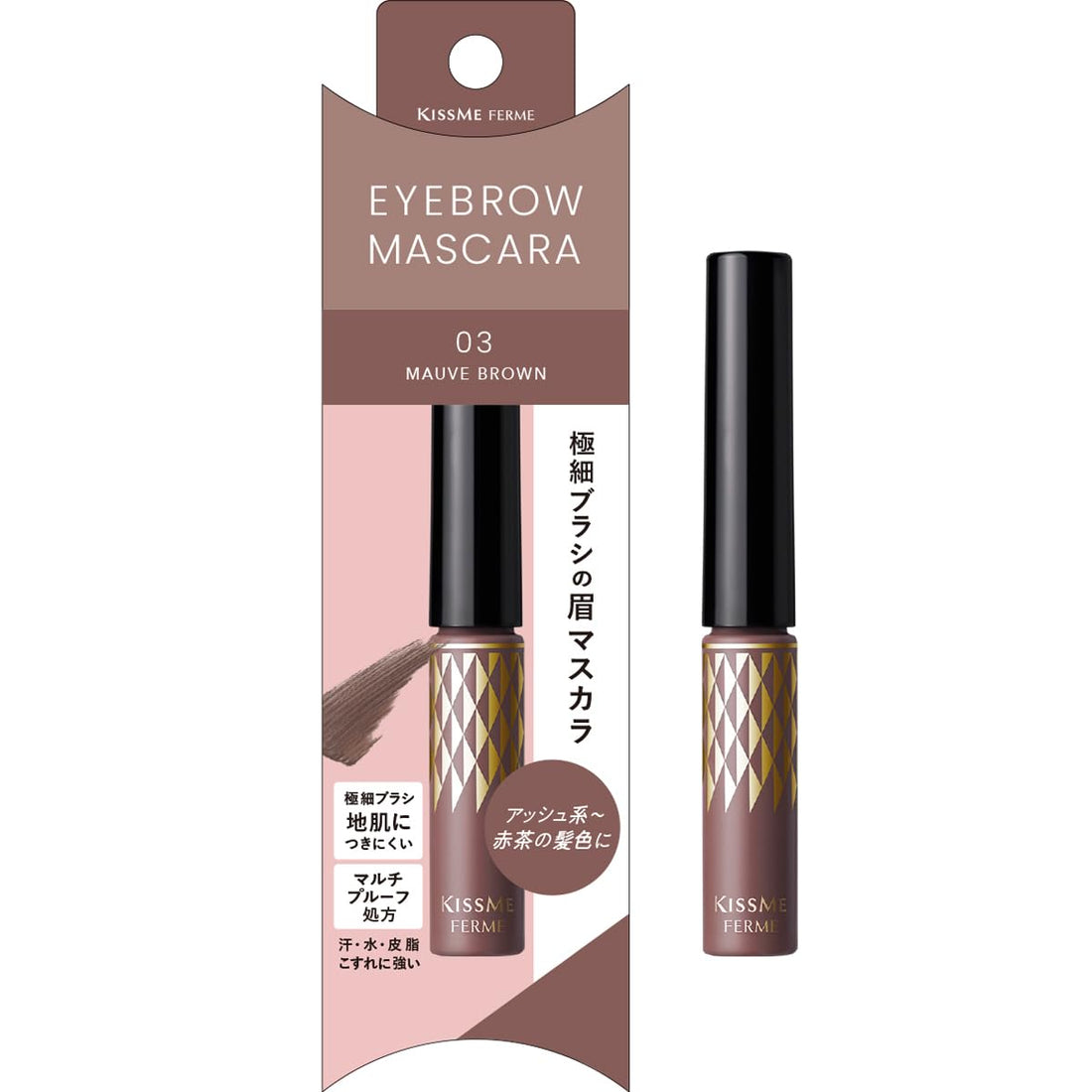 Kiss Me FERME Eyebrow Mascara N 03 Mauve Brown 4g Eyebrow Mascara Ultra-Fine Brush Water Washable