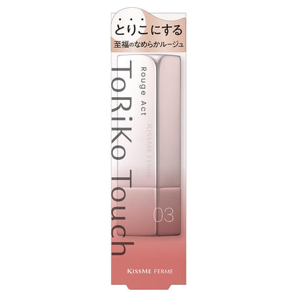 Kiss Me FERME Rouge Act 03 Tangerine Sand Lip Color