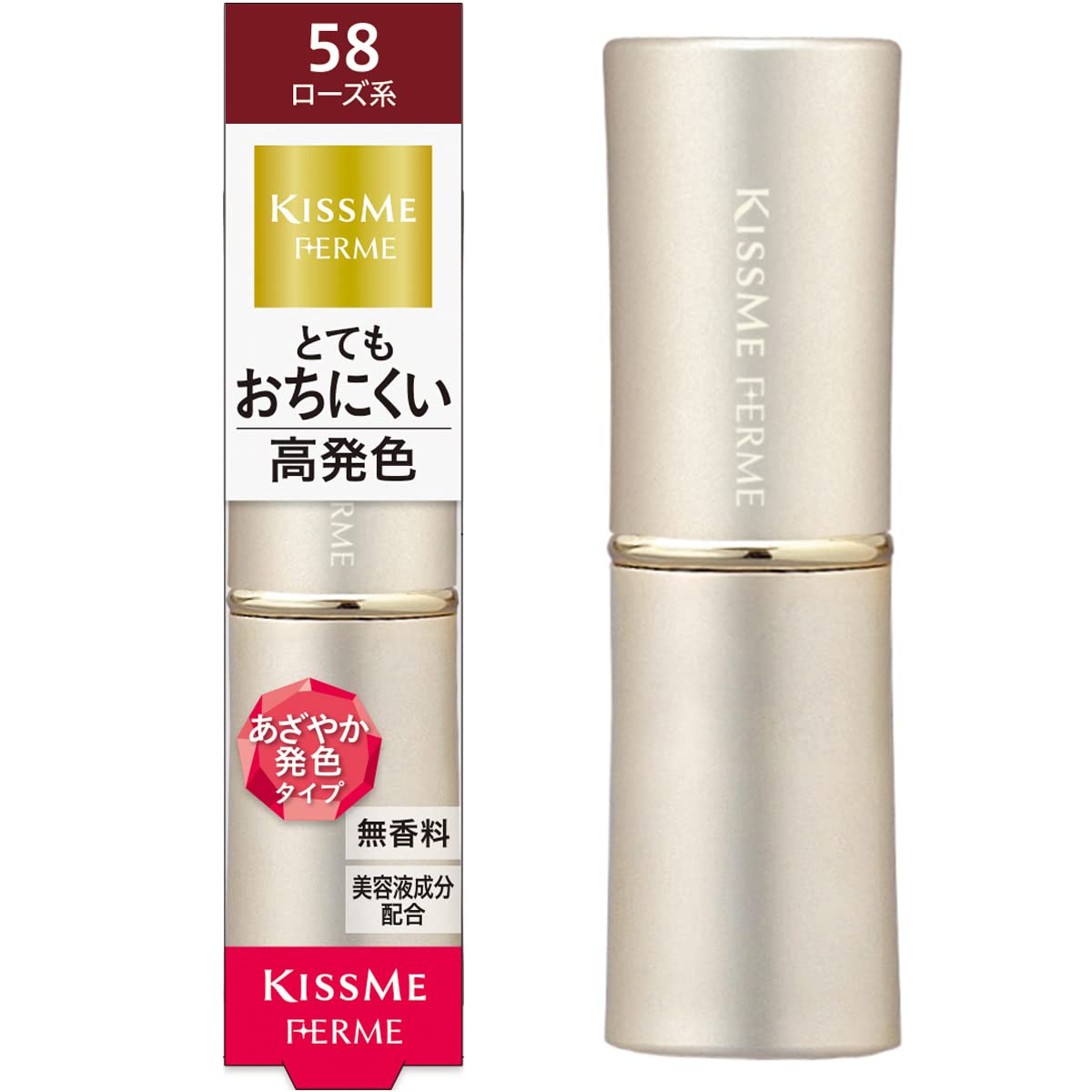 Kiss Me FERME Rouge à Lèvres Proof Shiny 3.8g Rose Profond