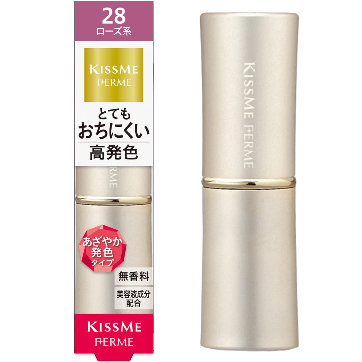 Kiss Me FERME Rouge à lèvres éclatant 3.8g couleur rose scintillant