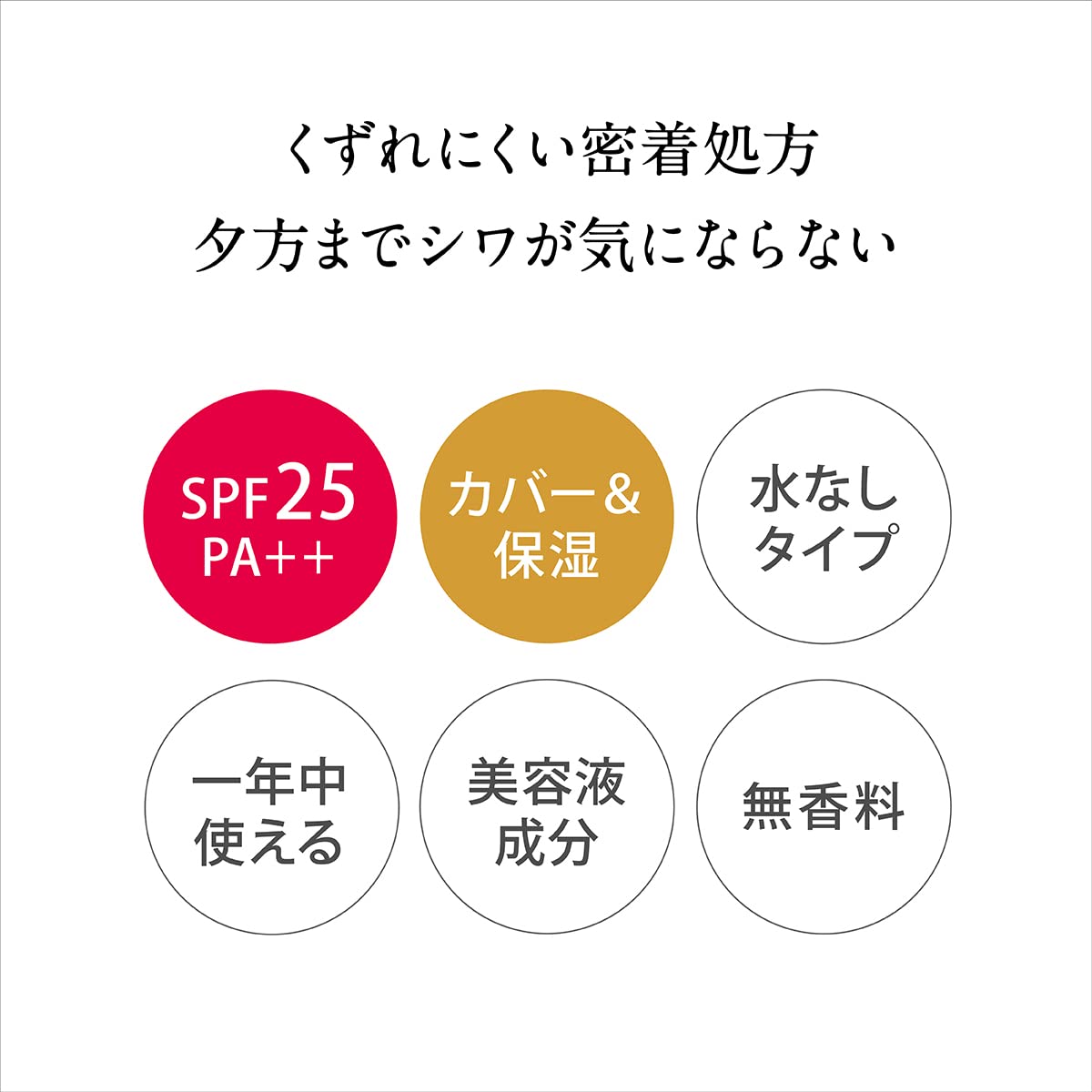 Kiss Me FERME Moisture Powder Foundation for Dewy Skin 11g