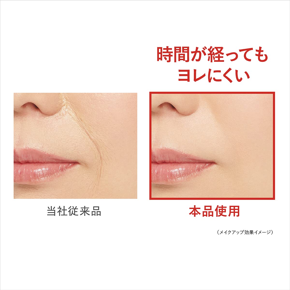 Kiss Me FERME Moisture Powder Foundation for Dewy Skin 11g