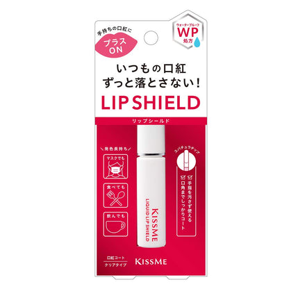 Kiss Me FERME Liquid Lip Shield 6g for Lasting Lip Color Protection
