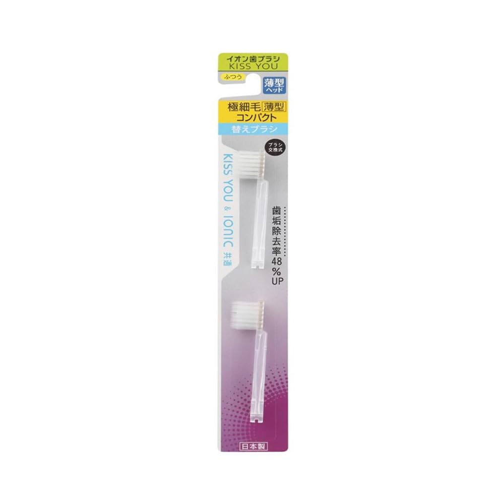 KISS YOU Ion Toothbrush Ultra-Fine Thin Compact Regular Replacement Brush (2 pieces)