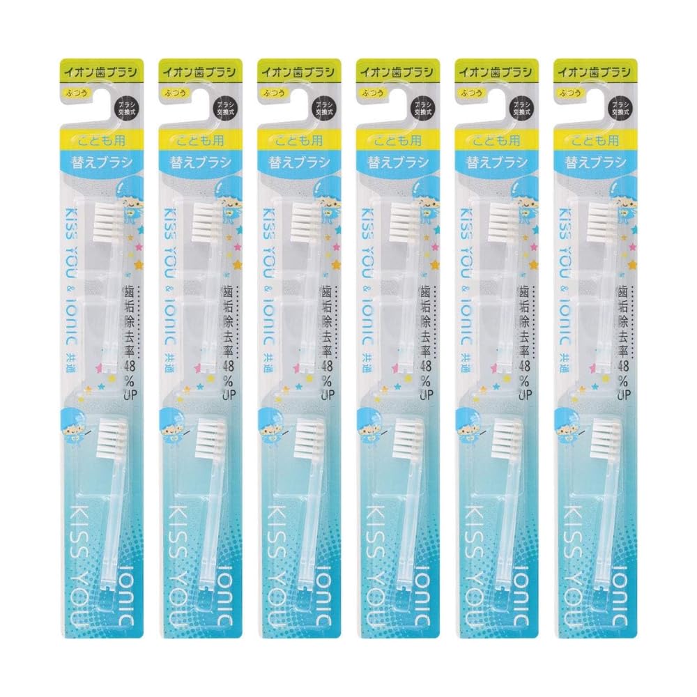 KISS YOU Ion Toothbrush for Kids Standard Replacement Brushes (2 pieces × 6 sets)