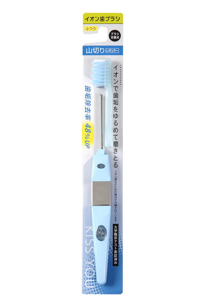 KISS YOU Ion Toothbrush Regular Cut Standard Body Normal (Color Assorted)