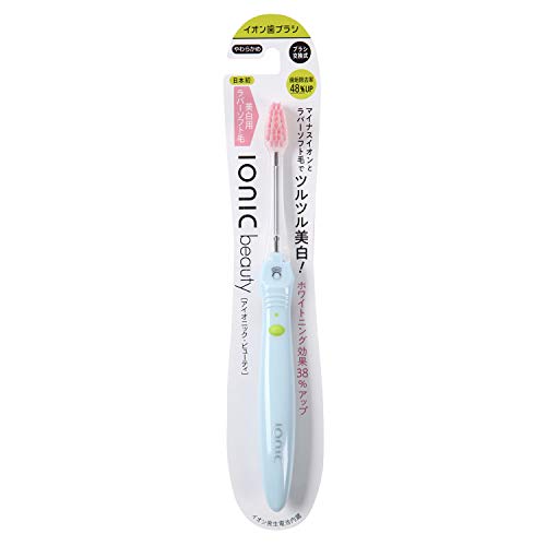 KISS YOU IONIC ionicBeauty Main Unit