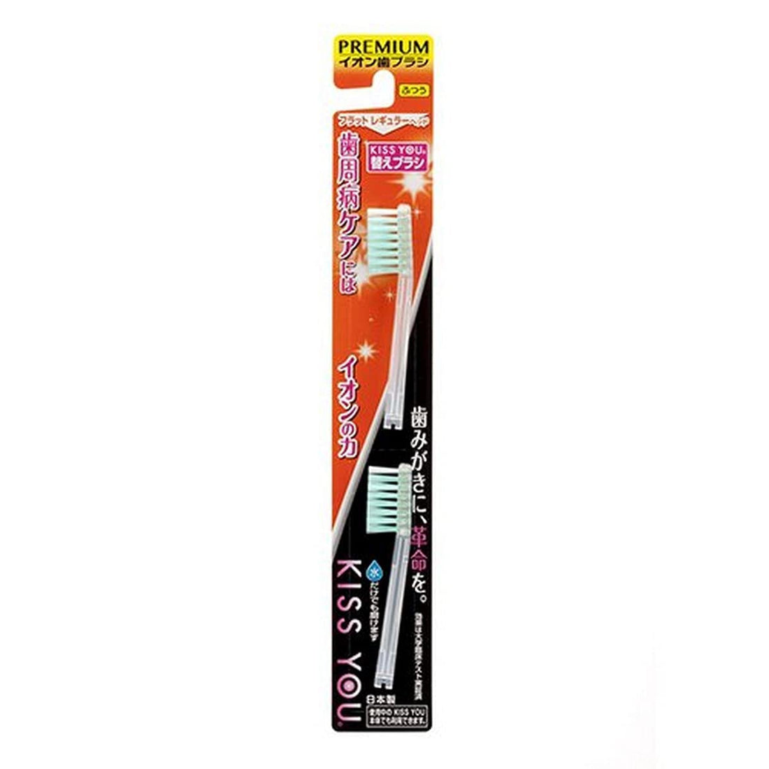 KISS YOU Fukuba Dental Ion Toothbrush Replacement Brush Flat Regular Normal (2 pieces) (*Color cannot be chosen) 2 sets (x 1)