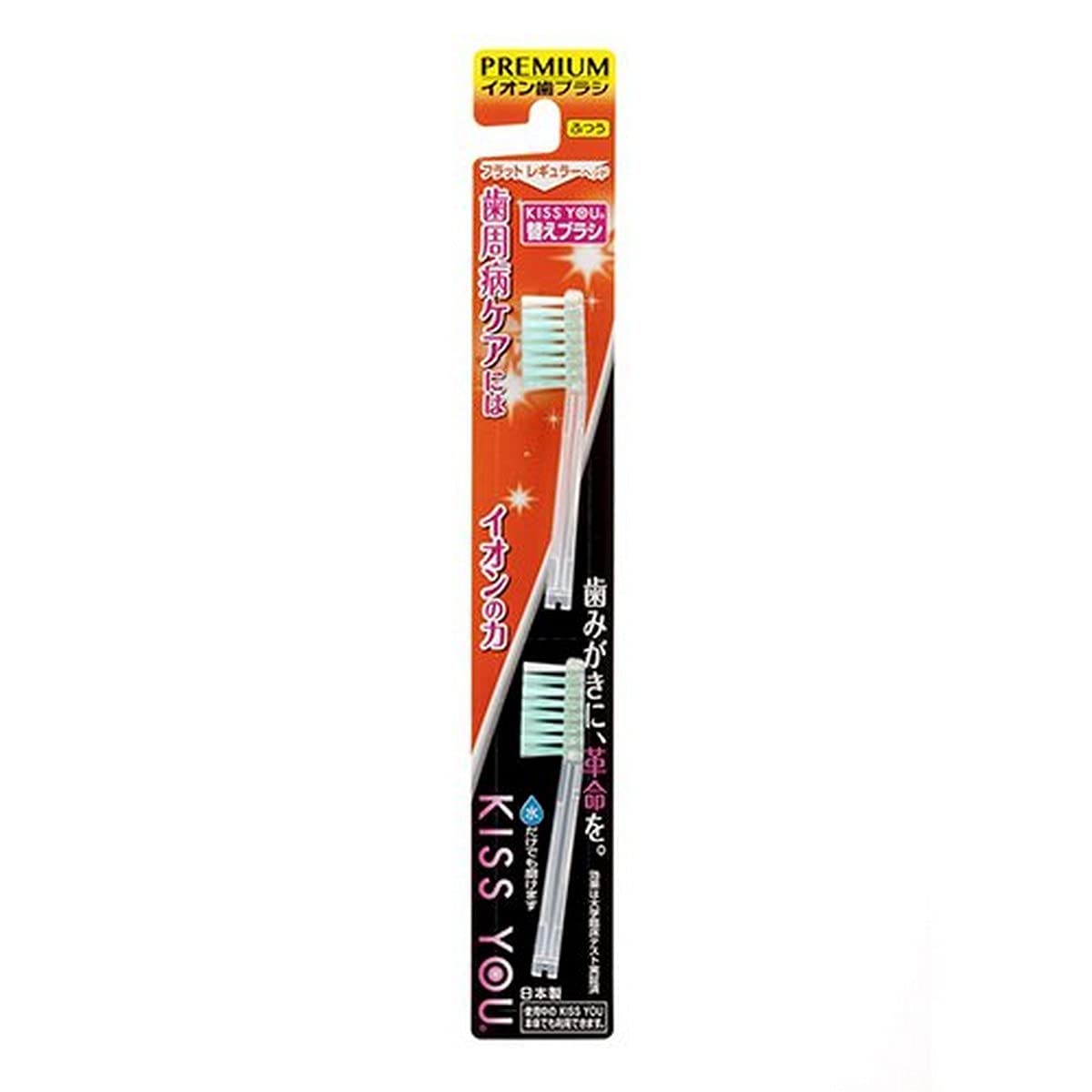 KISS YOU Fukuba Dental Ion Toothbrush Replacement Brush Flat Regular Normal (2 pieces) (*Color cannot be chosen) 2 sets (x 1)