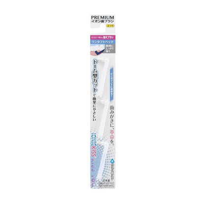 KISS YOU Ion Toothbrush One-Tuft Normal Replacement Brush (3 pieces)