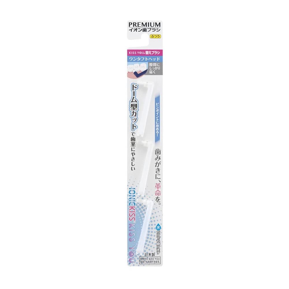 KISS YOU Ion Toothbrush One-Tuft Normal Replacement Brush (3 pieces)