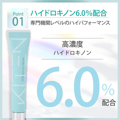 KITEN Hydroquinone Cream 6.0% with Retinol and Ceramide 20g