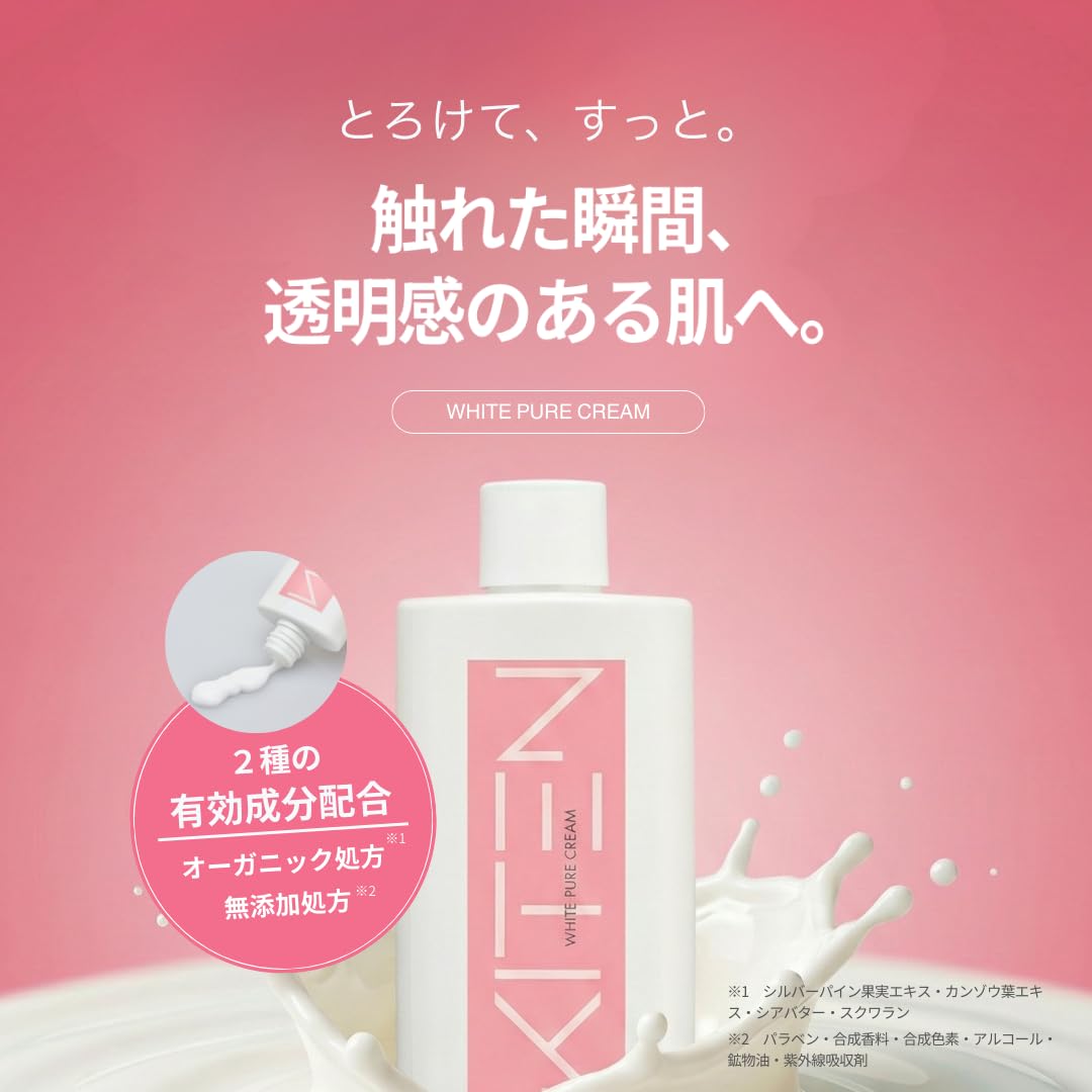 KITEN Body Butter for Dull Skin and Dryness 100ml