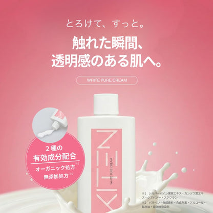 KITEN Body Butter for Dull Skin and Dryness 100ml
