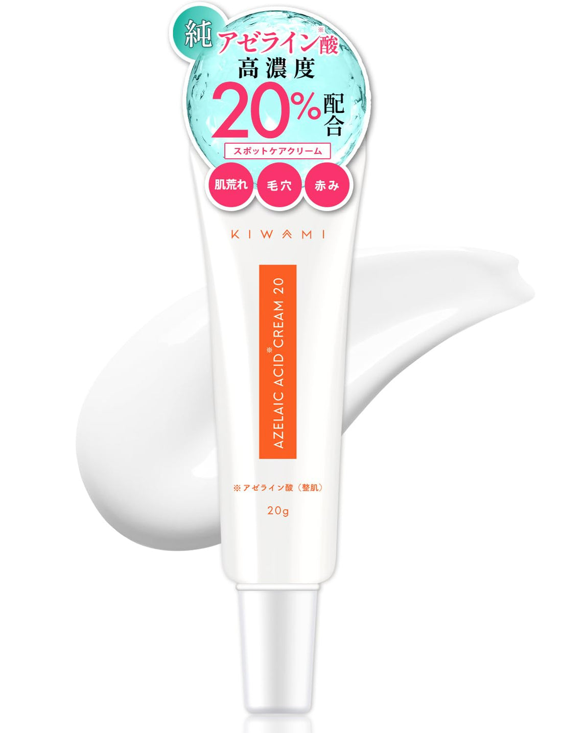 Takeuchiseiyaku KIWAMI Azelaic Acid Cream 20g for Japanese Skincare