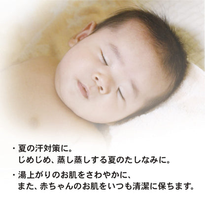 KIYOU JOCHUGIKU Body Powder Set for Comfortable Wear 100g x 2