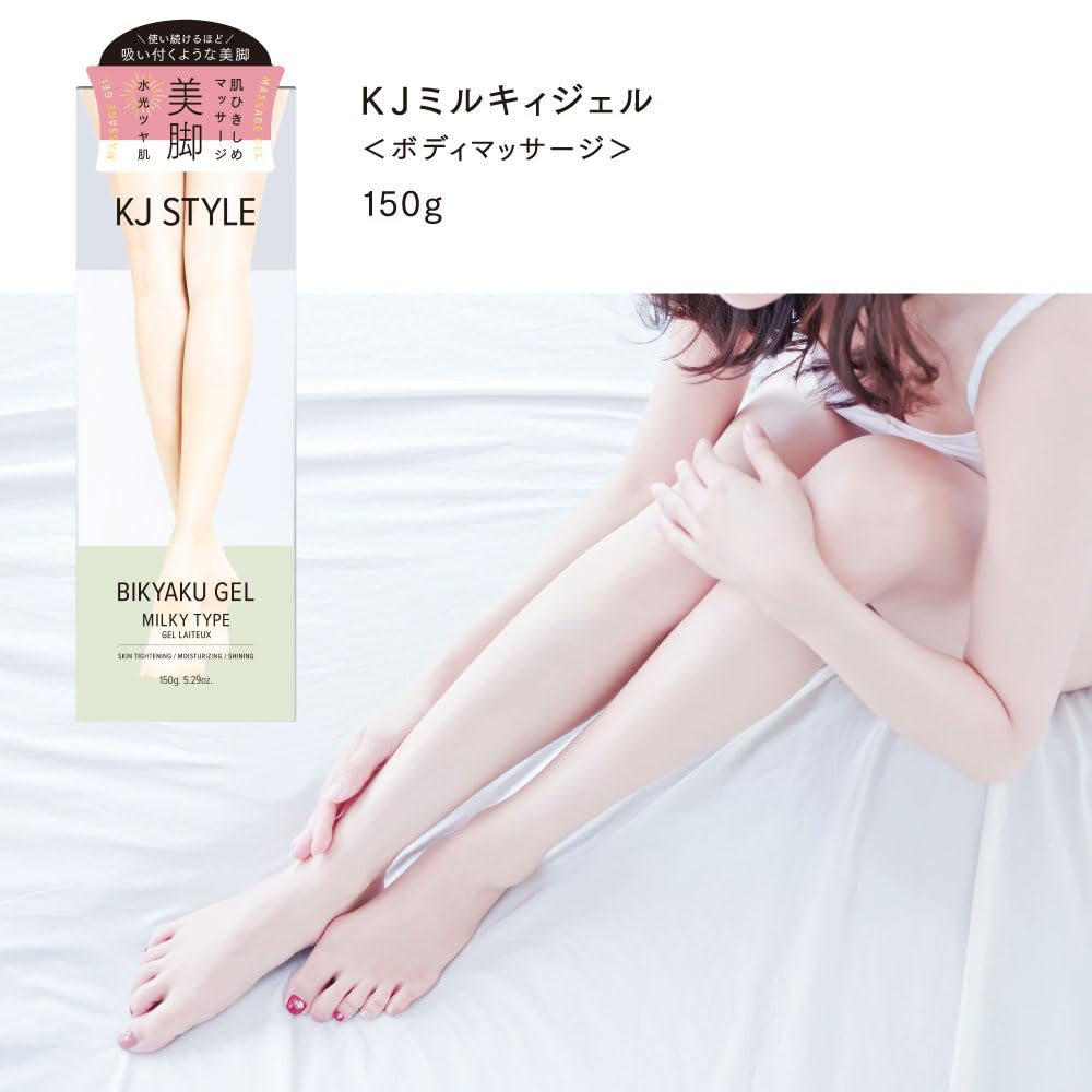 KJ STYLE Gel pour Jambes Minces 150g avec Parfum d&