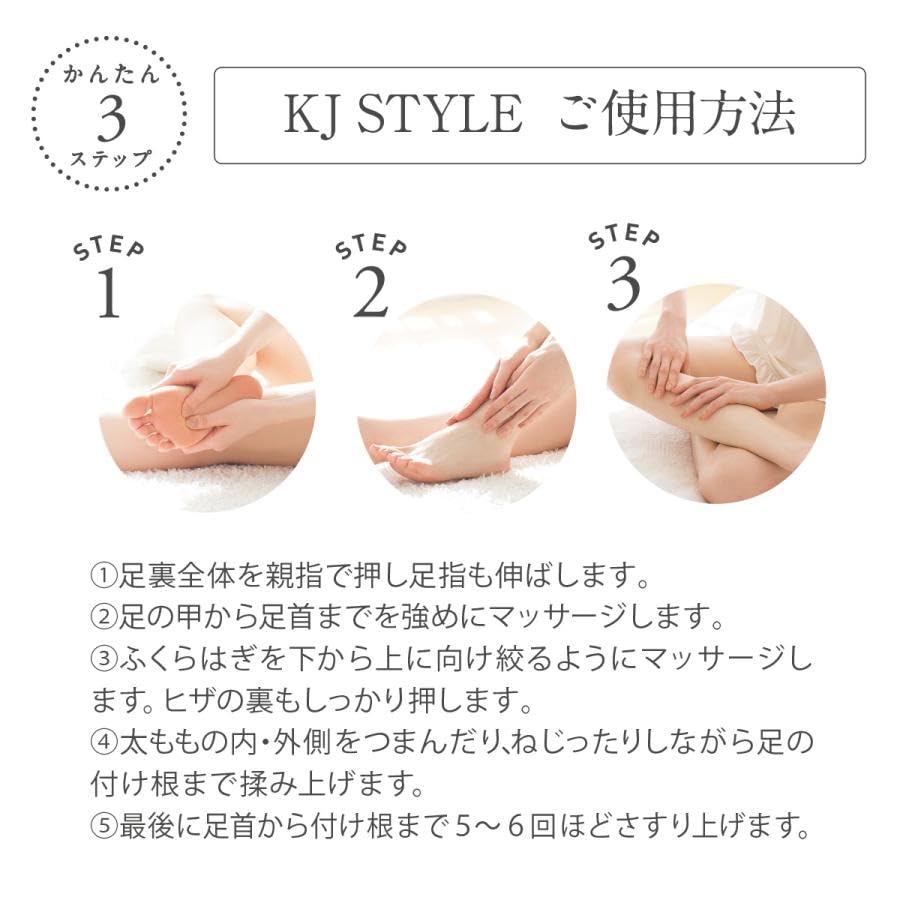 KJ STYLE Gel pour Jambes Minces 150g avec Parfum d&