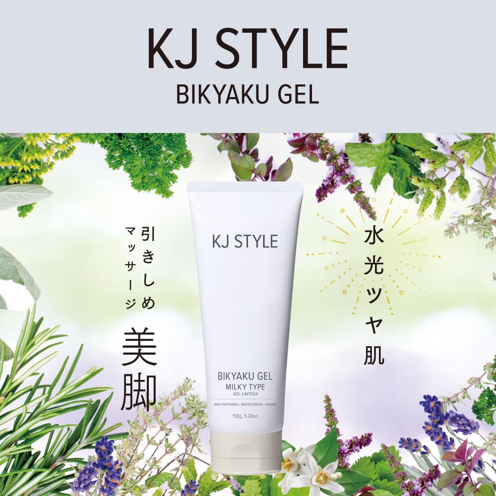 KJ STYLE Gel pour Jambes Minces 150g avec Parfum d&