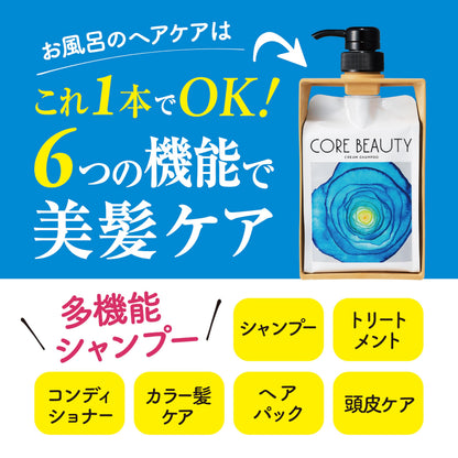 CORE BEAUTY Cream Shampoo Fresh Lemon and Gentle Tea Scent 450g