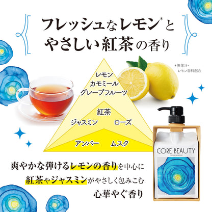 CORE BEAUTY Cream Shampoo Fresh Lemon and Gentle Tea Scent 450g