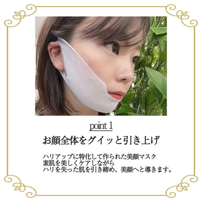KogaO+ V Lifting Mask for a Defined Look 7 Sheets