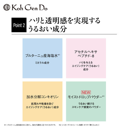 Koh Gen Do Aqua Foundation 30ml Lightweight Japanese Beauty