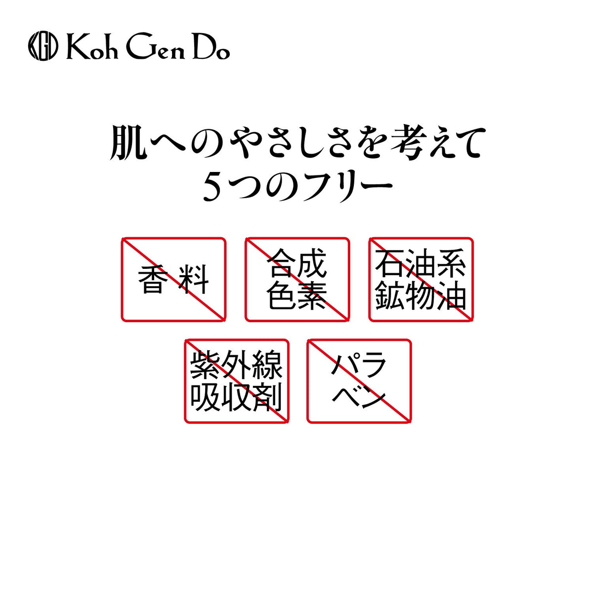 Koh Gen Do Aqua Foundation 30ml Lightweight Japanese Beauty