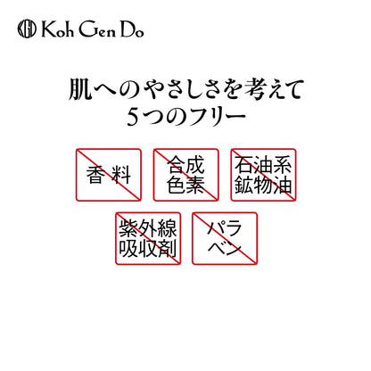 Koh Gen Do Aqua Foundation 30ml Lightweight Japanese Beauty